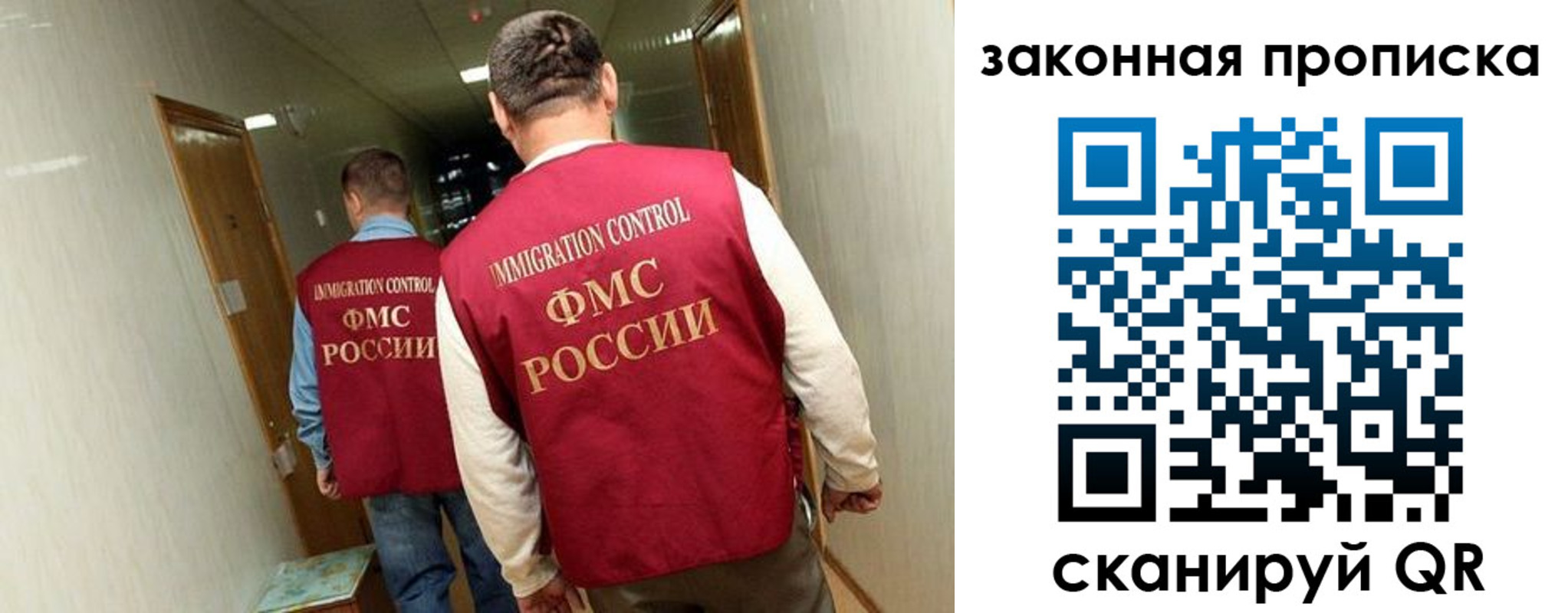 временная регистрация в Заволжске