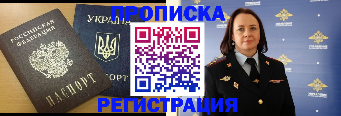 форма 3 в Заволжске