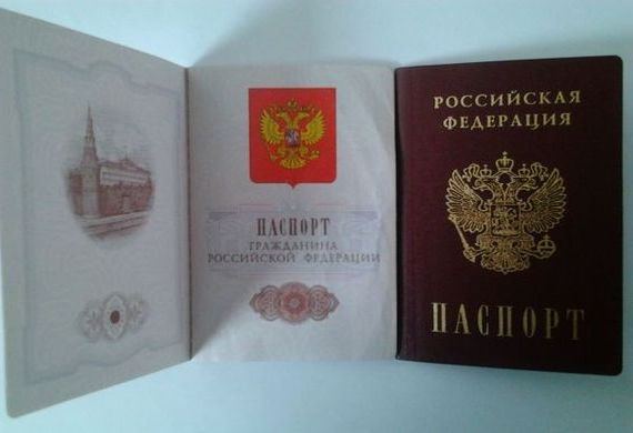 прописка в Заволжске